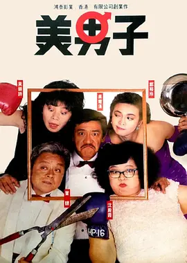 欧美日韩亚洲综合